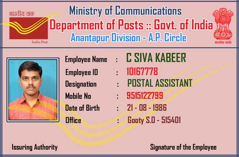 maharashtra government id card